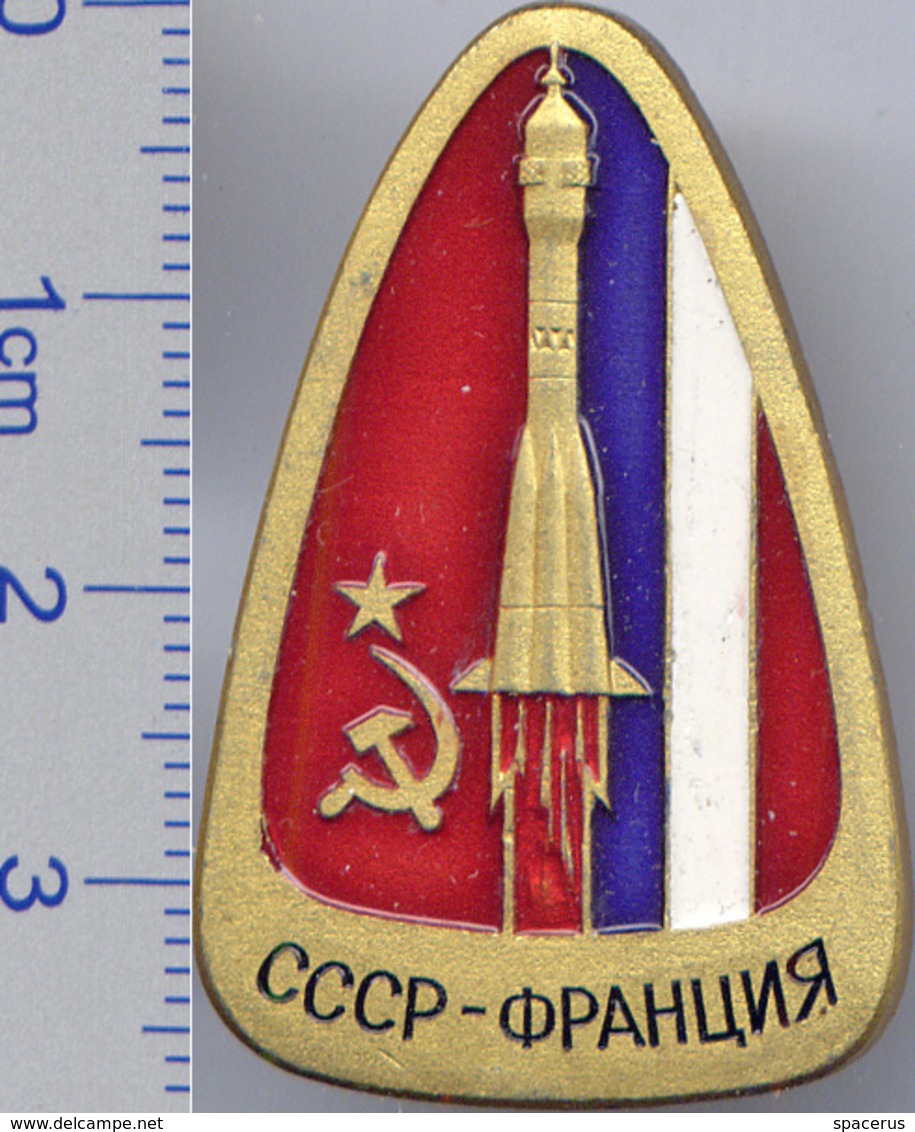 106 Space Soviet Russia Pin. INTERKOSMOS USSR-France - Space