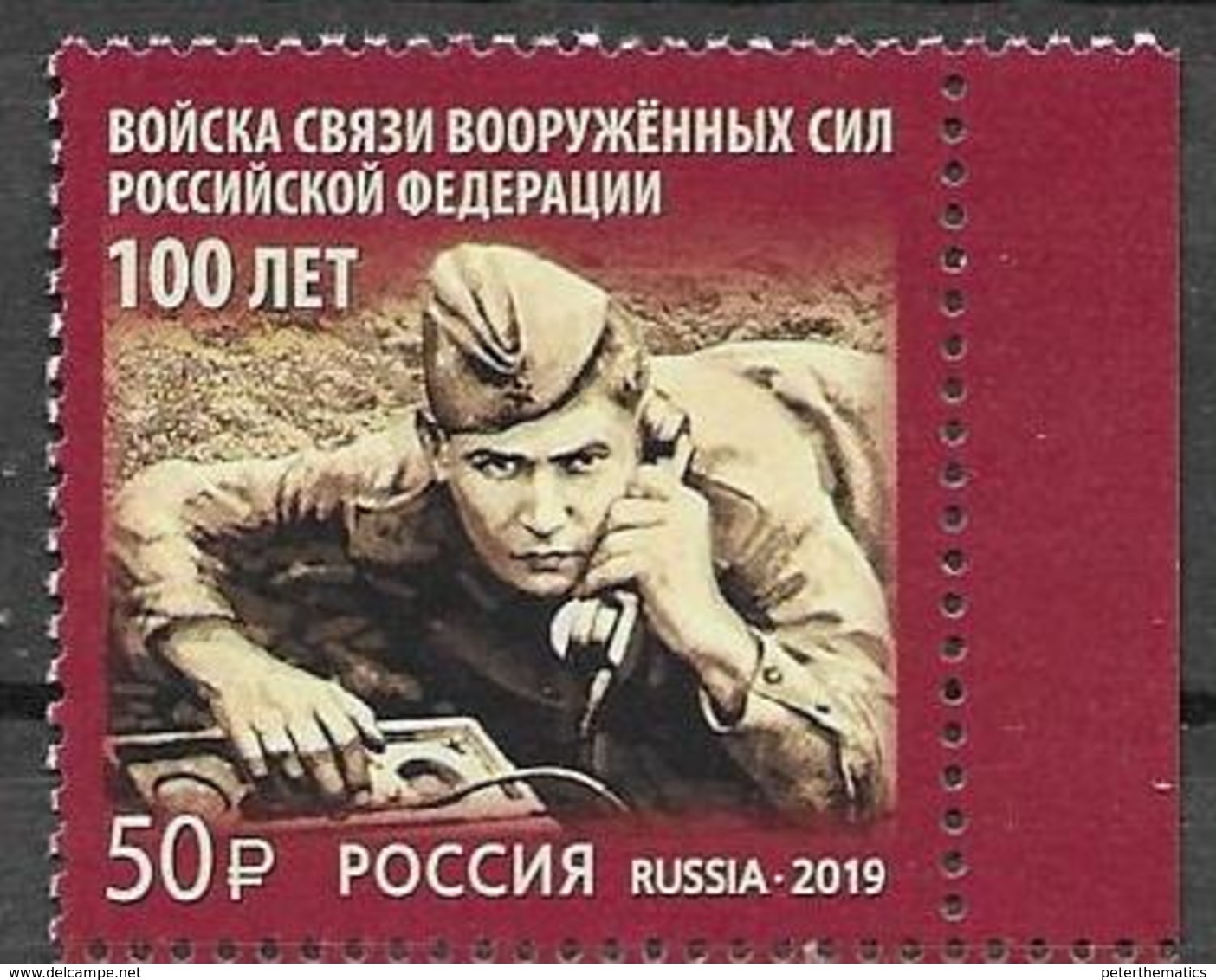 RUSSIA, 2019, MNH,MILITARY, SIGNAL TROOPS,1v - Militaria