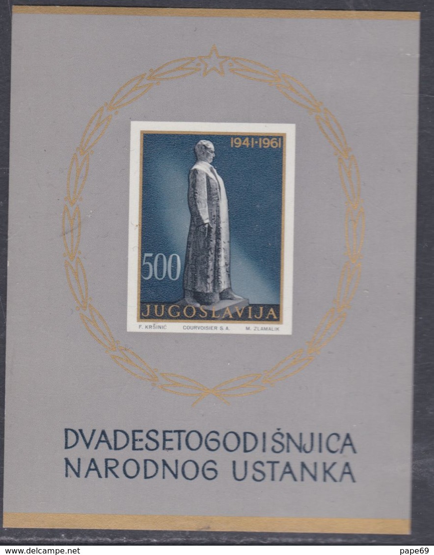 Yougoslavie BF N° 6 XX 20è Anniversaire De La Lutte Contre Le Fascisme, Le Bloc Non Dentelé, Sans Charnière, TB - Blocs-feuillets