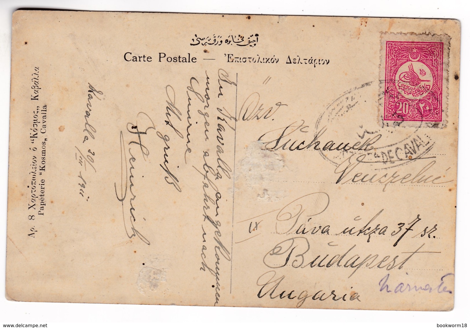 M641 Turkey Occupation Greece 1911 Cavalle L'Acqueduc Postcard To Budapest - Cavalle