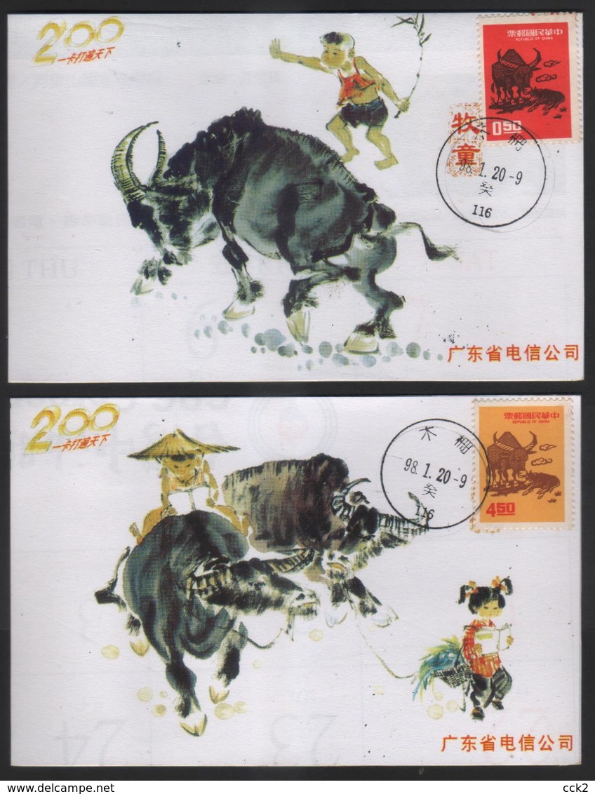 R.O CHINA(Taiwan)- Maximum Cards -New Year's Greeting  ( 2 Pcs/set) - Cartoline Maximum