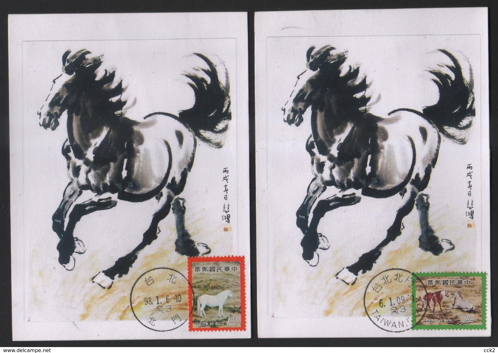 R.O CHINA(Taiwan)- Maximum Cards -New Year's Greeting  ( 2 Pcs/set) - Cartoline Maximum