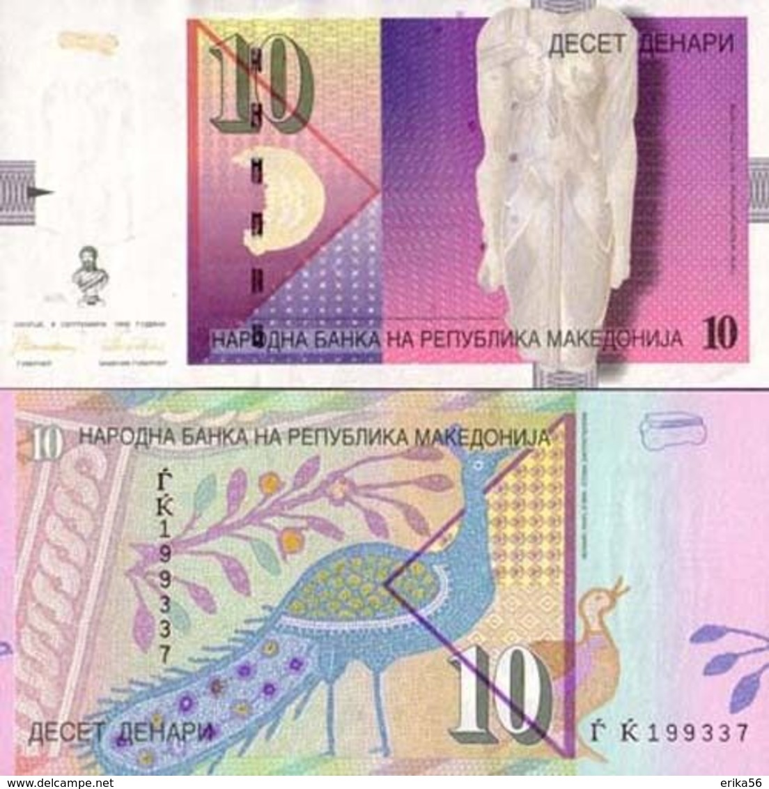 Billet Macedoine 10 Dinar - Macédoine Du Nord