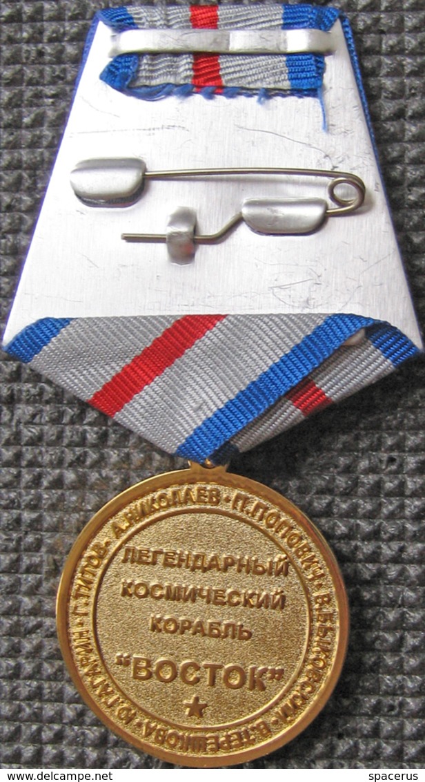 91 Russian Pin Medal The Legendary Space Ship Vostok. Gagarin, Titov, Nikolaev, Popovich, Bykovsky, Tereshkova - Space