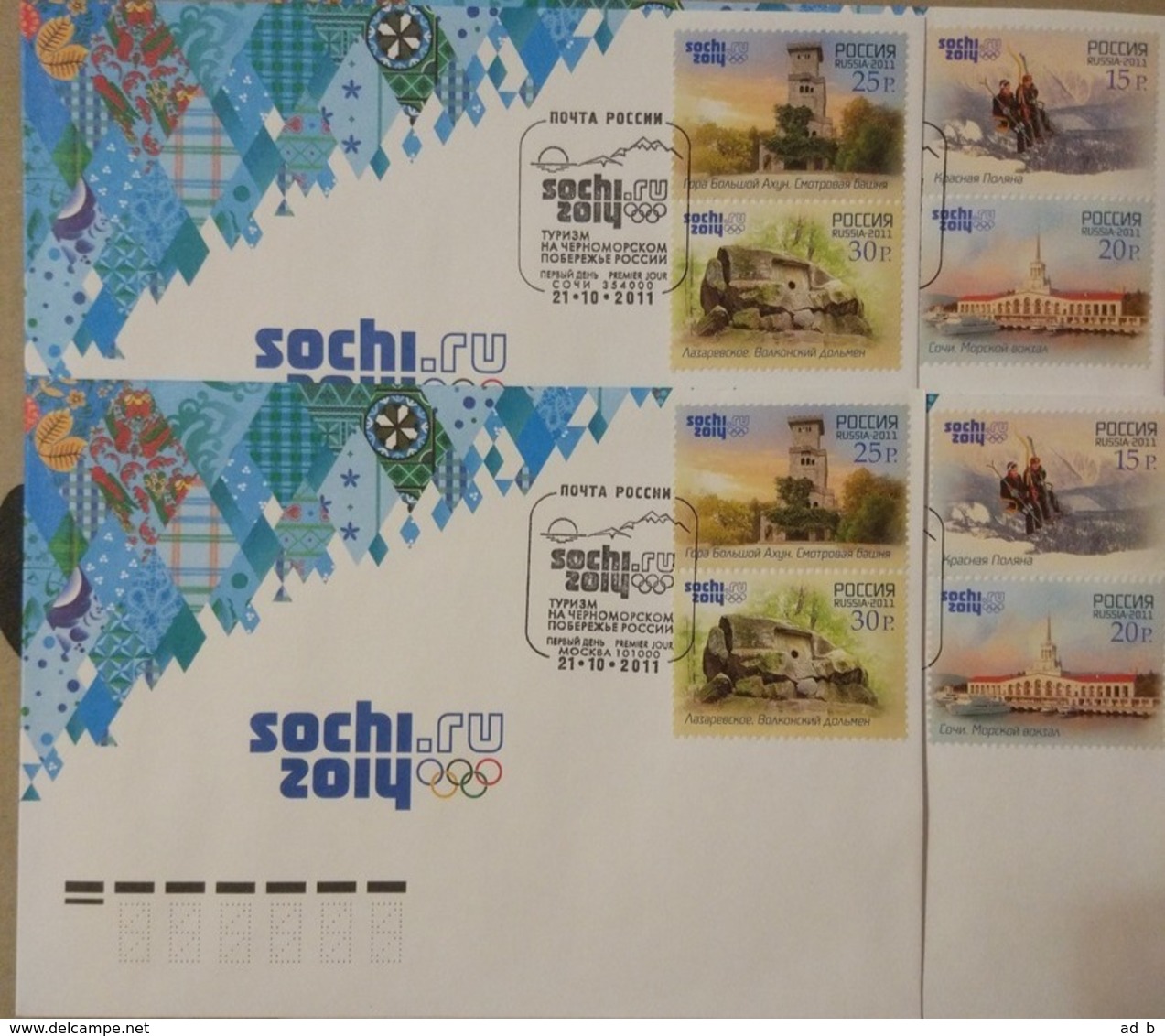 Russia 2011. Tourism On Russia's Black Sea Shore. Set Of 4 FDCs. Moscow & Sochi Postmark - Winter 2014: Sotschi