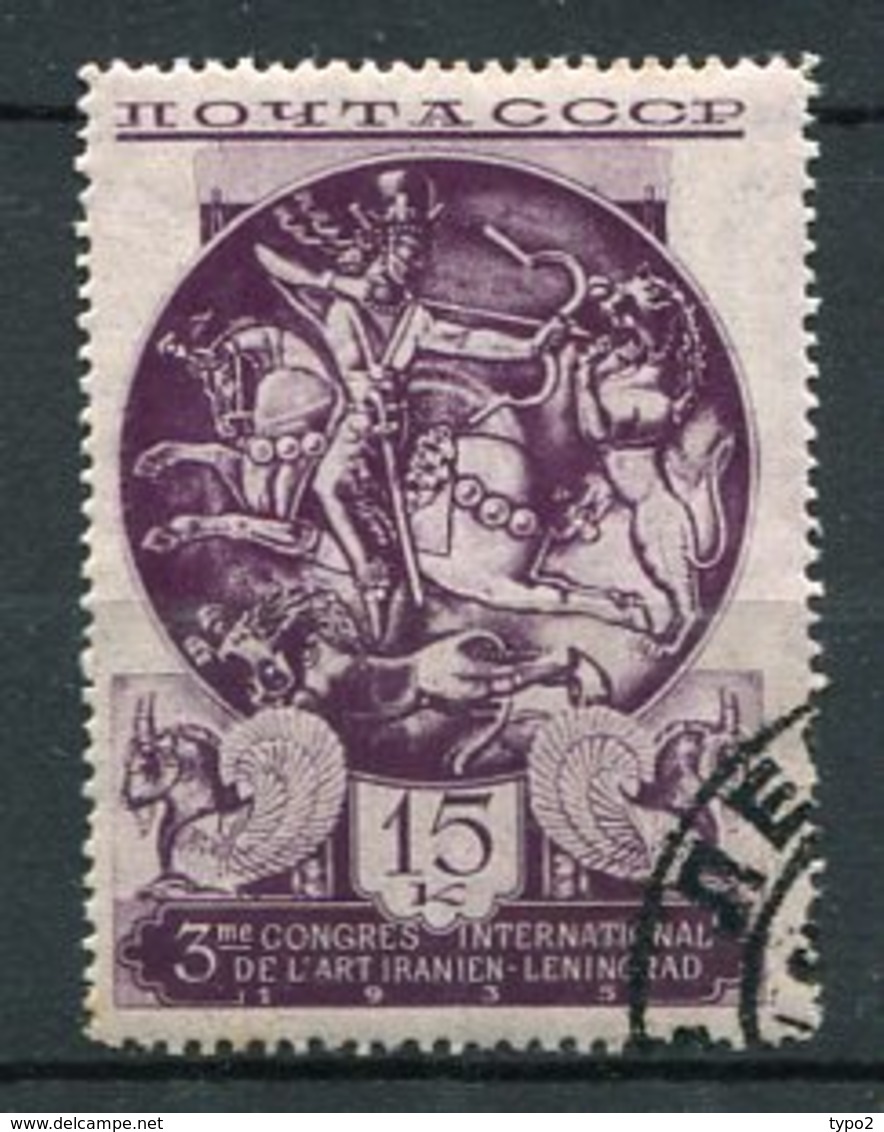 RUSSIE -  Yv N° 571  (o)  15 K  Art   Cote  3,8  Euro  BE   2 Scans - Used Stamps