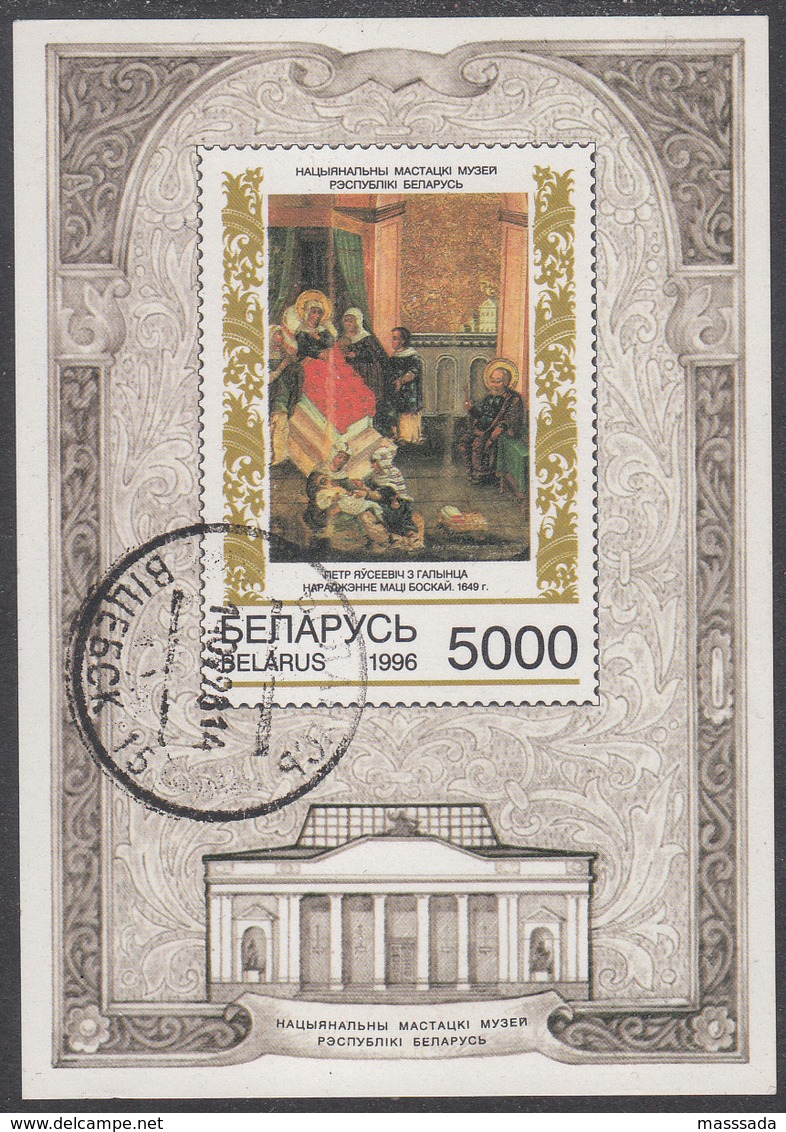 BELARUS  Michel BLOCK 14  Very Fine Used - Belarus