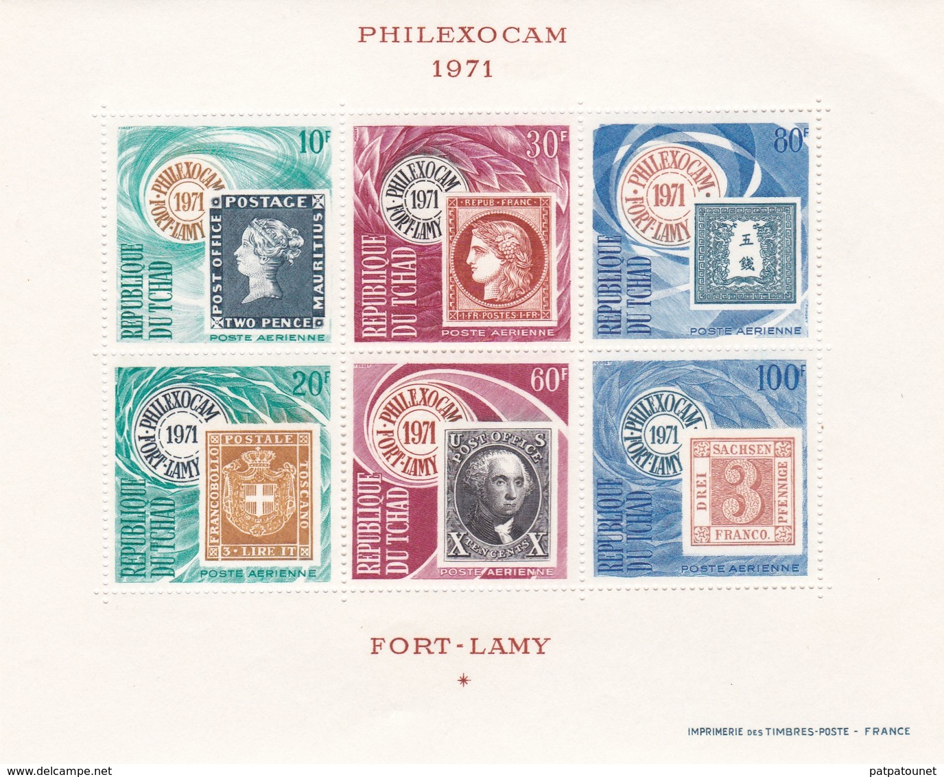 Tchad BF MNH 1971 PHILEXOCAM - Tchad (1960-...)