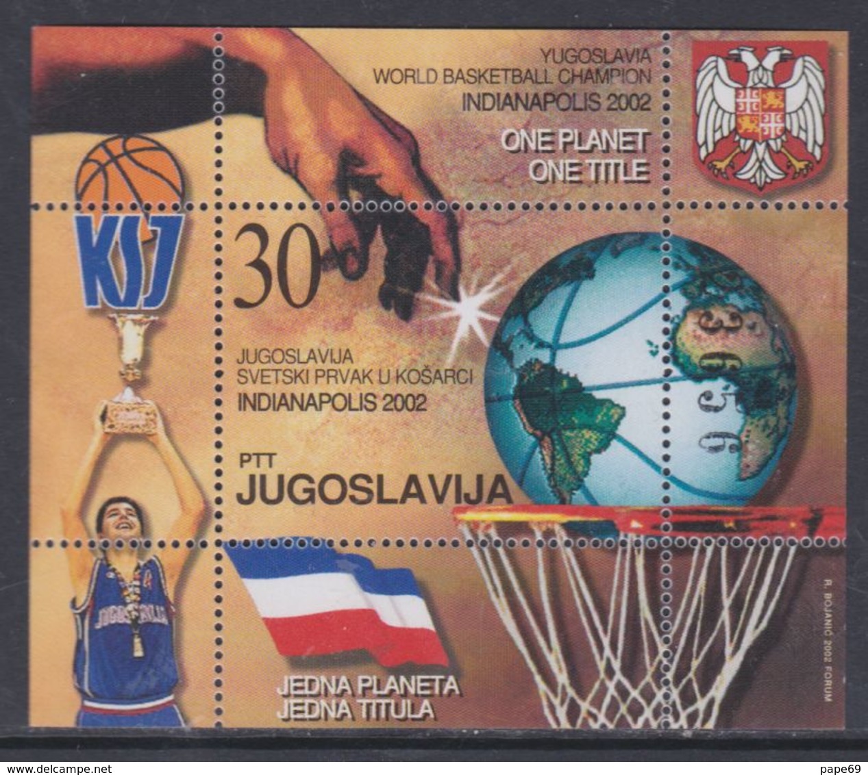 Yougoslavie BF N° 55 XX Championnat Du Monde De Basket-ball , Le  Bloc Sans Charnière, TB - Blocs-feuillets