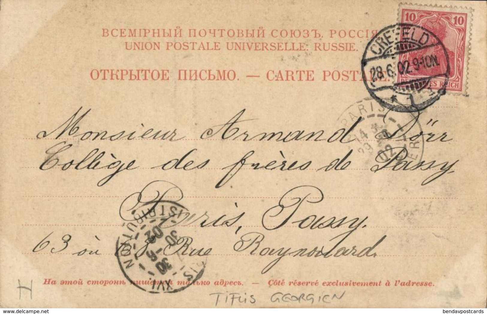 Georgia Russia, TBILISI TIFLIS, Hotel Caucasus, Kakhetian Wine Transport (1902) - Géorgie