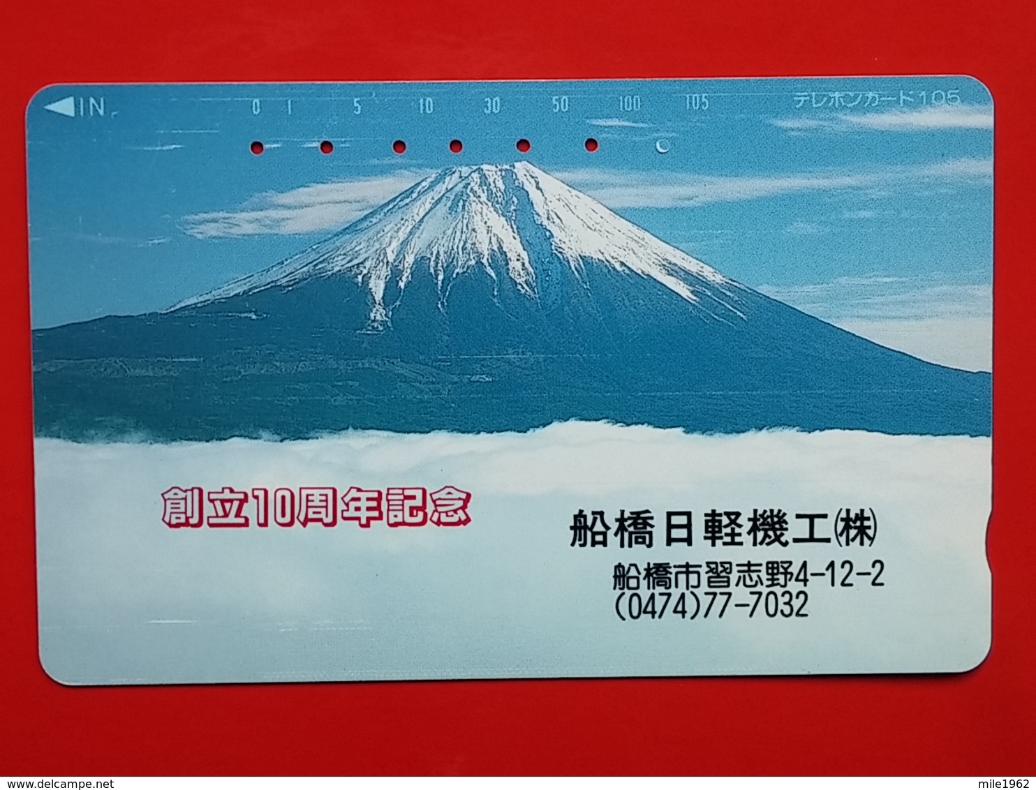 JAPAN - T-65,  PHONECARD MAGNETIC NTT - NATURE, LANDSCAPE, 110-126 - Japon