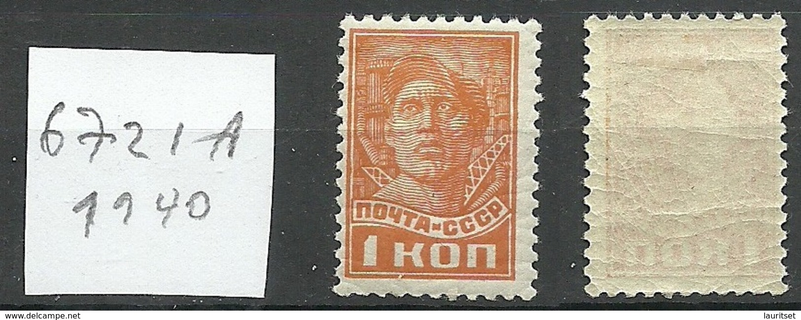 RUSSLAND RUSSIA 1940 Michel 671 I A * - Nuovi