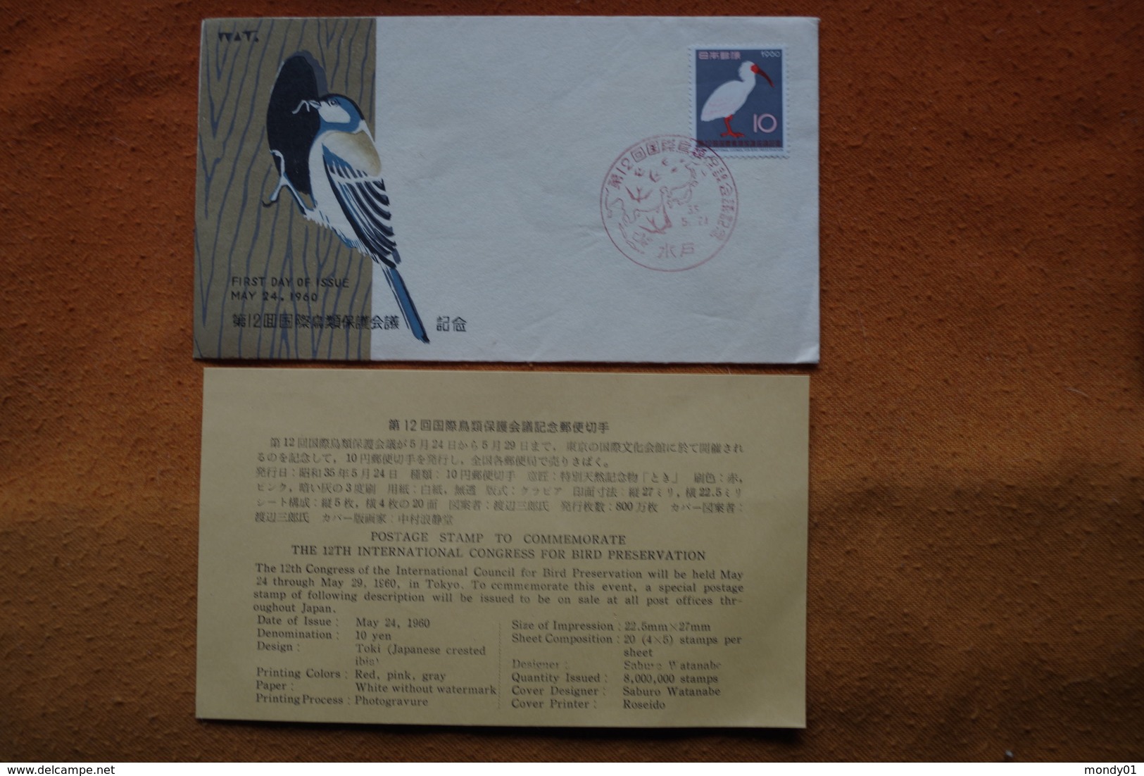 3-1407 FDC Japan Japon Nippon  1960 Bird Preservation Oiseau Protection Mesange Hirondelle - Protection De L'environnement & Climat