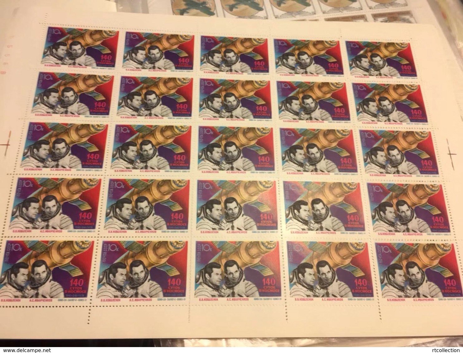 USSR Russia 1978 Sheet Space Research Spacemen Cosmonauts Kovalenok Ivanchenkov People Sciences Astronomy Stamps MNH - Collections