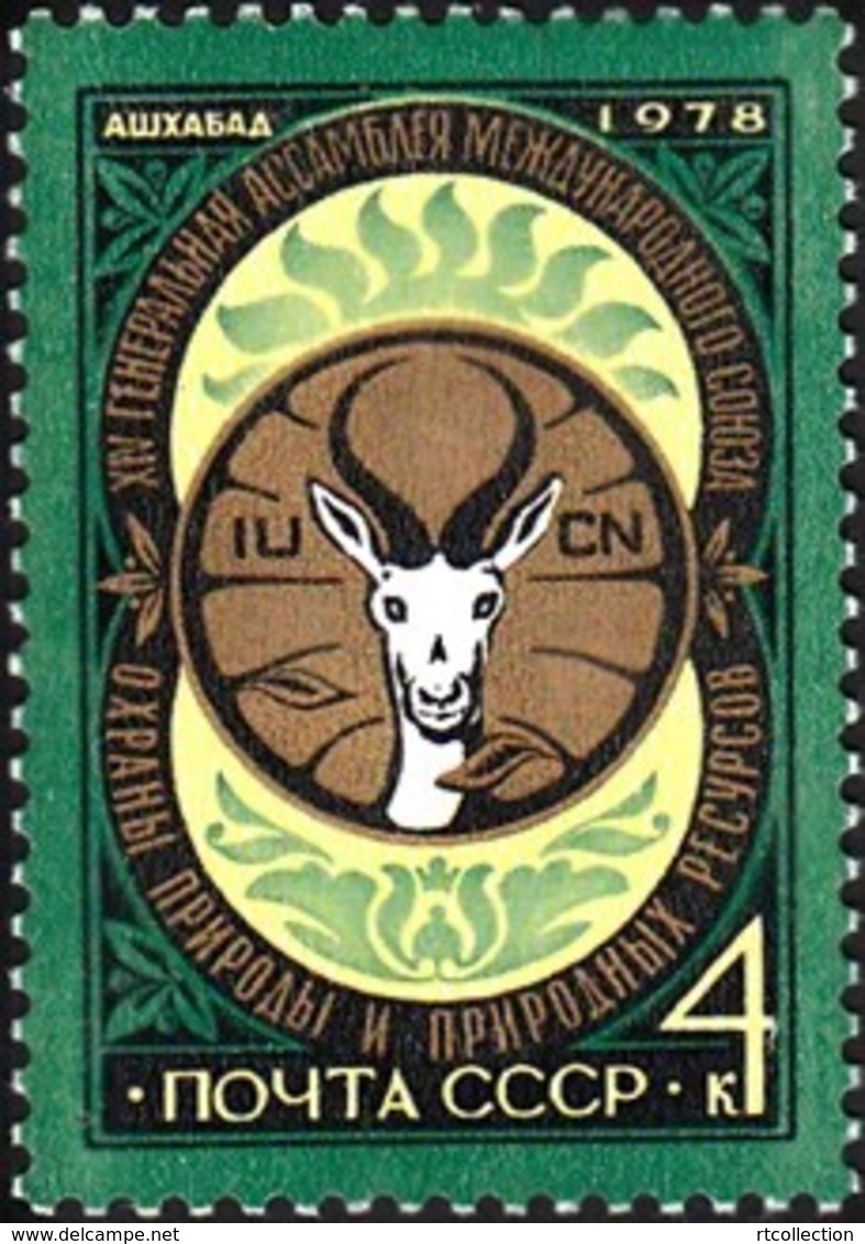 USSR Russia 1978 General Assembly International Union For Conservation Animals Sheep Goat Organizations Stamp MNH - Farm