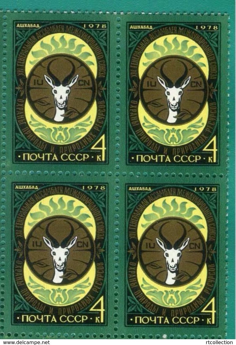 USSR Russia 1978 Block General Assembly International Union For Conservation Animals Sheep Goat Organizations Stamps MNH - Environment & Climate Protection