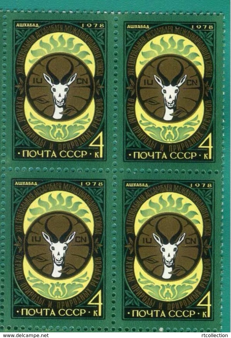 USSR Russia 1978 Block General Assembly International Union For Conservation Animals Sheep Goat Organizations Stamps MNH - Farm