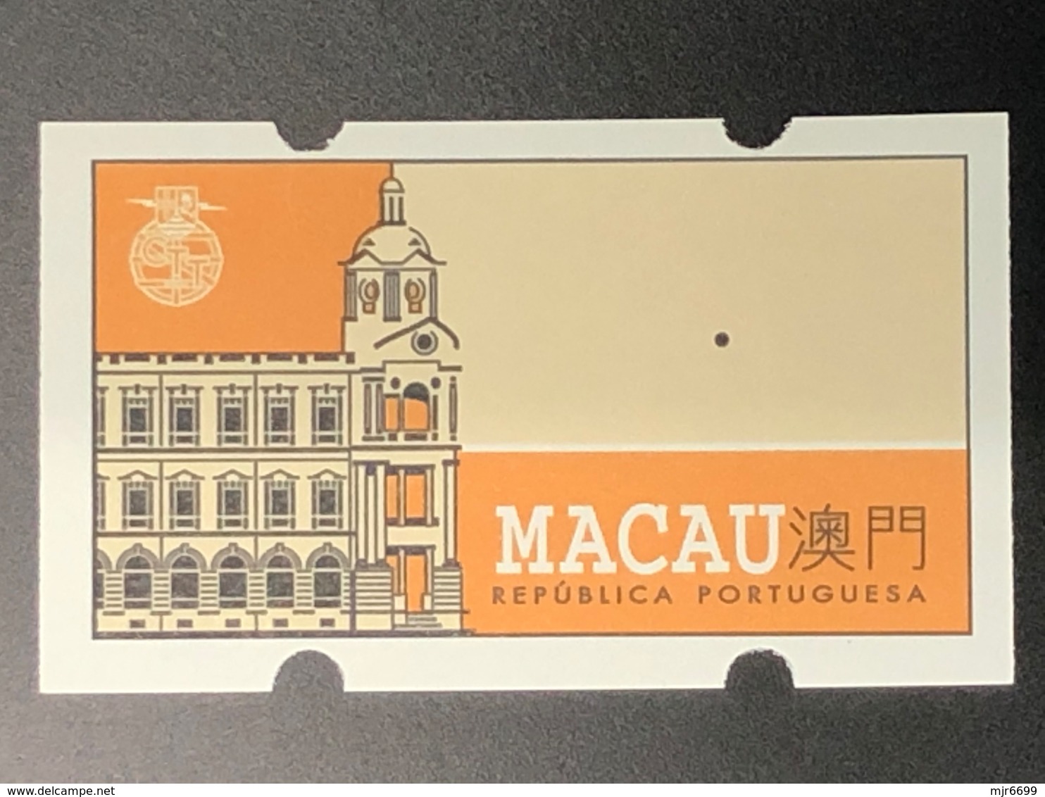 MACAU 1993 THE POST CLOSER TO YOU ATM LABELS ERROR PRINT - VALUE OMMITED - Distributors