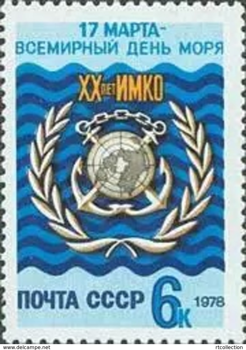 USSR Russia 1978 World Maritime Day IMCO Celebrations Coat Of Arms Organizations Wave Emblem Stamp MNH Sc 4654 Mi 4727 - Other & Unclassified