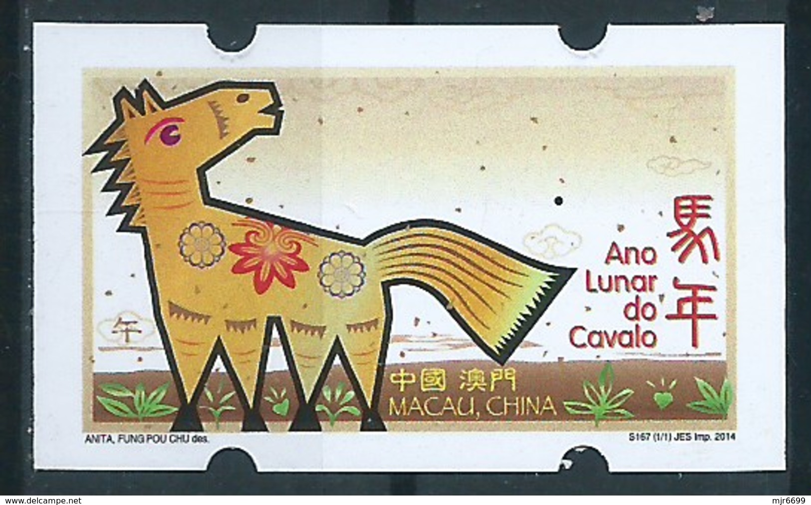 MACAU 2014 LUNAR NEW YEAR OF THE HORSE ATM LABELS ERROR PRINT - VALUE OMMITED - Distributeurs