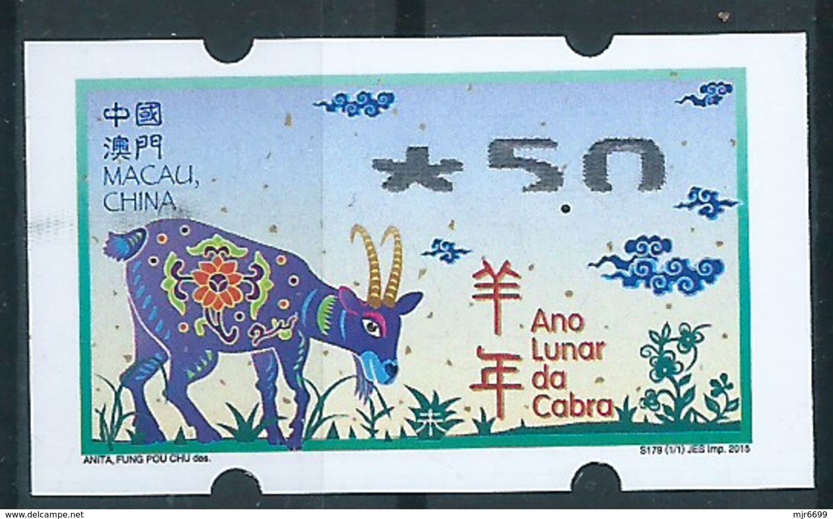 MACAU 2015 LUNAR NEW YEAR OF THE GOAT ATM LABELS ERROR PRINT - BOTTOM PARTLY NO INK PRINT - Automatenmarken