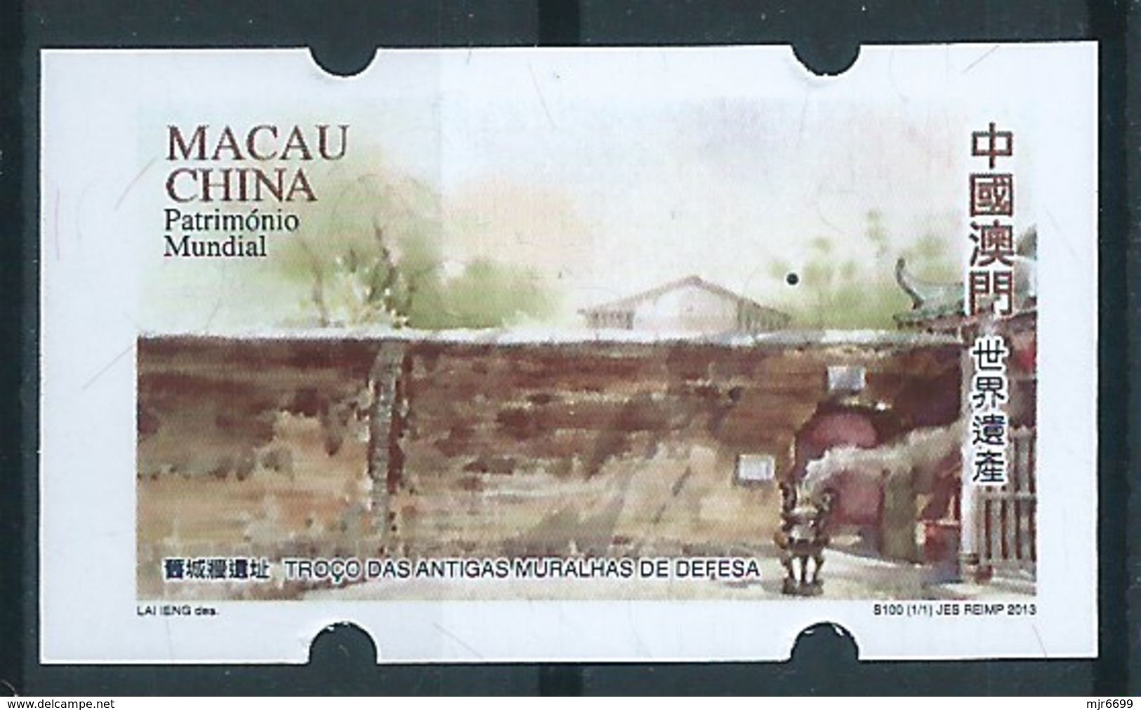 MACAU 2013 WORLD HERITAGE REPRINT ISSUE, ERROR PRINTING, VALUE OMITTED - Automatenmarken