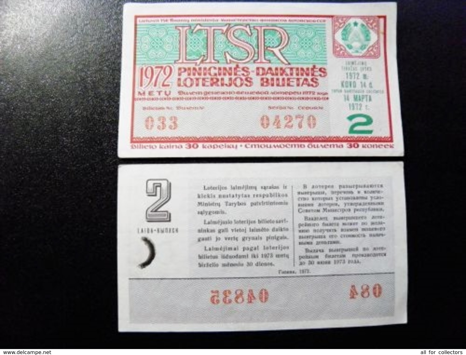 Lottery Ticket Lithuania Ussr Soviet Occupation Period 1972 Year Coat Of Arms March 14, 2nd Issue - Billets De Loterie