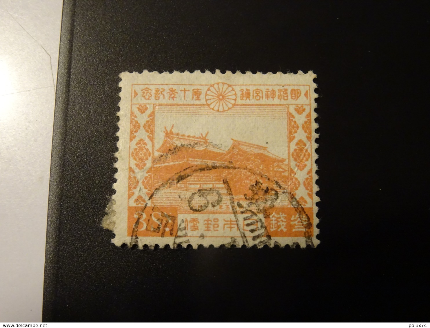 JAPON  1930 Temple Impérial - Used Stamps