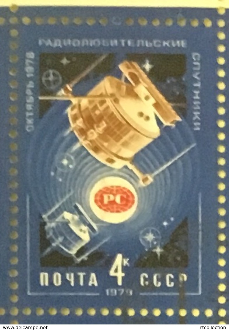 USSR Russia 1979 One Radioamateur Radio Amateur Satellites Soviet Space Station Sciences Stamp CTO Su 4937 Mi 4820 - Russia & USSR