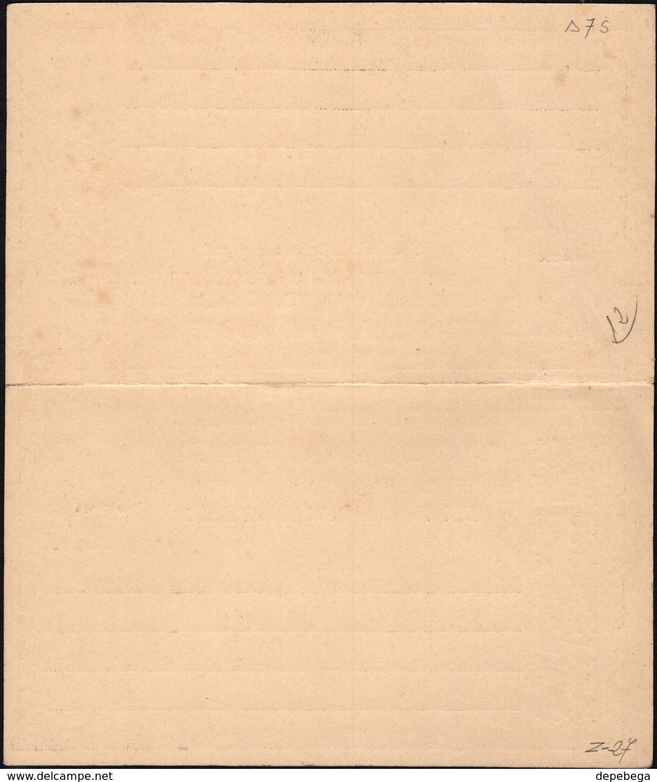 Greece 1883 - ''SPECIMEN'' Postal Stationery Card With Reply Flap, (MiNr. P7). - Postal Stationery