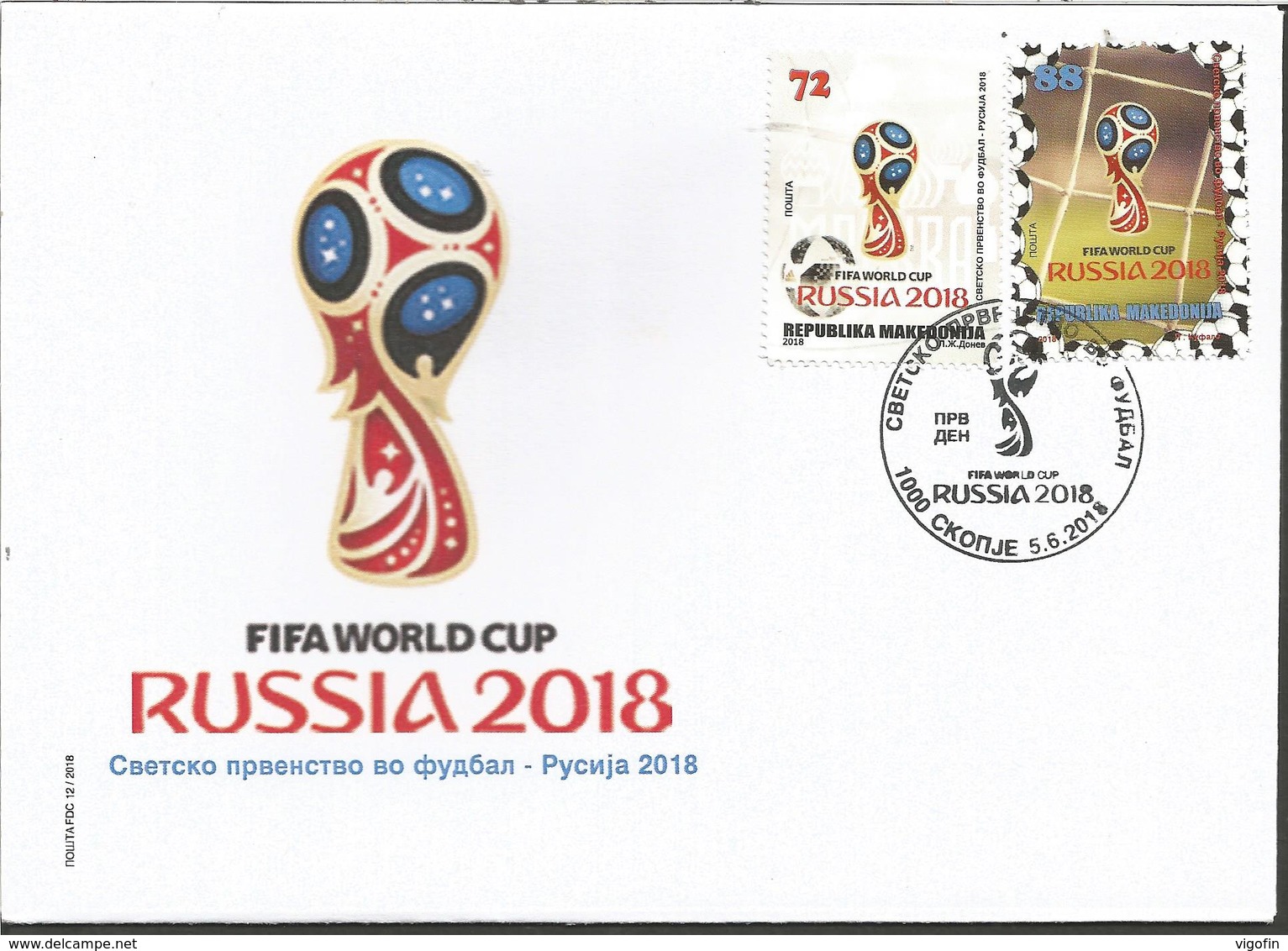 MK 2018-845-6 FIFA CUP RUSSIA-2018, NORD MACEDONIA, FDC - Macédoine Du Nord