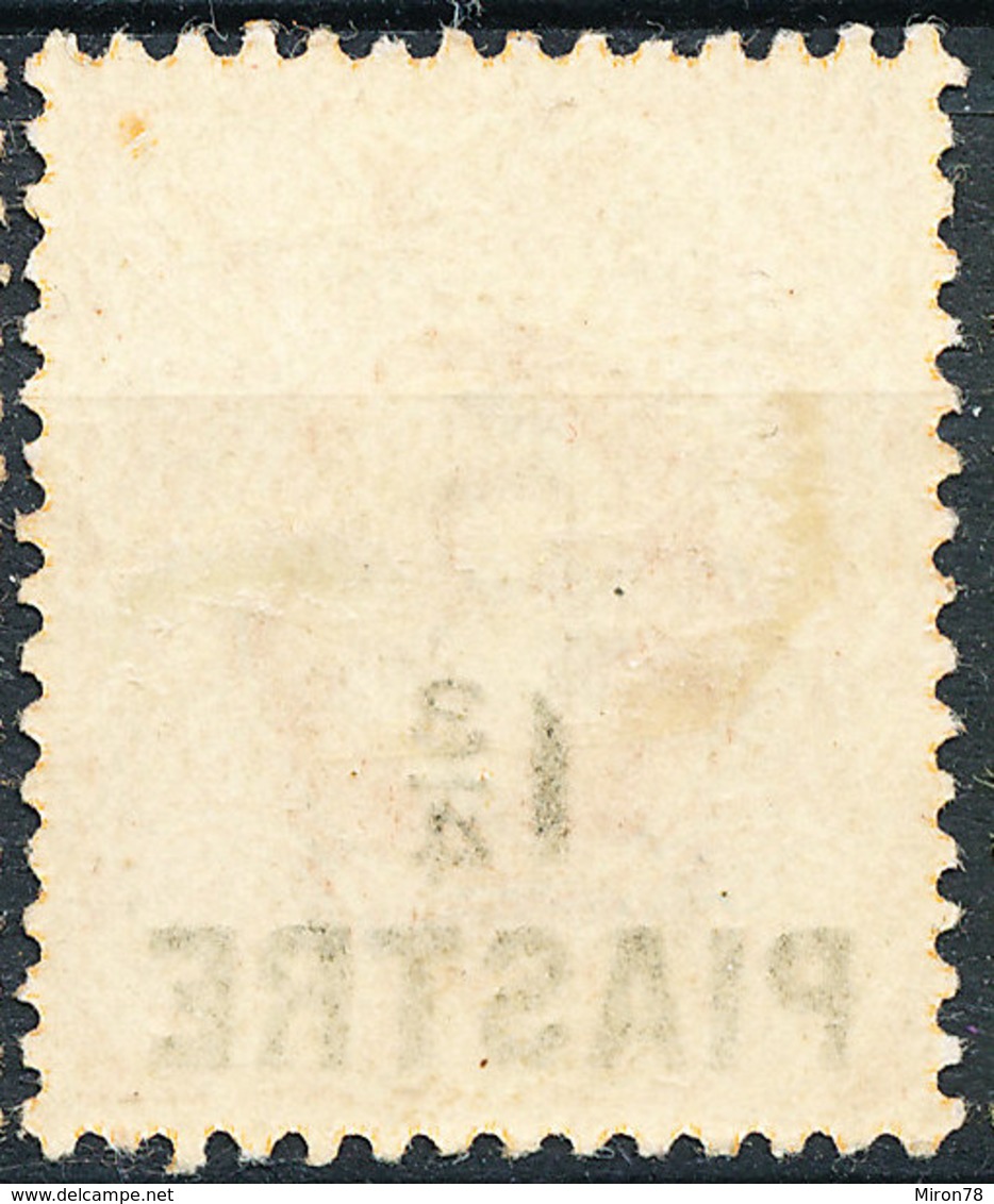 Stamp Levant Mint Lot4 - British Levant