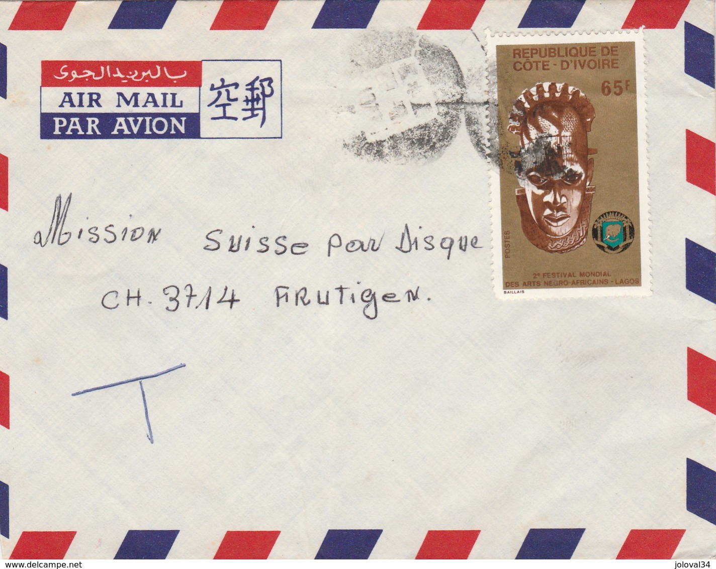 Côte D' Ivoire - Lettre De MAN  Pour Frutigen Suisse - Art Negro Africain - Côte D'Ivoire (1960-...)