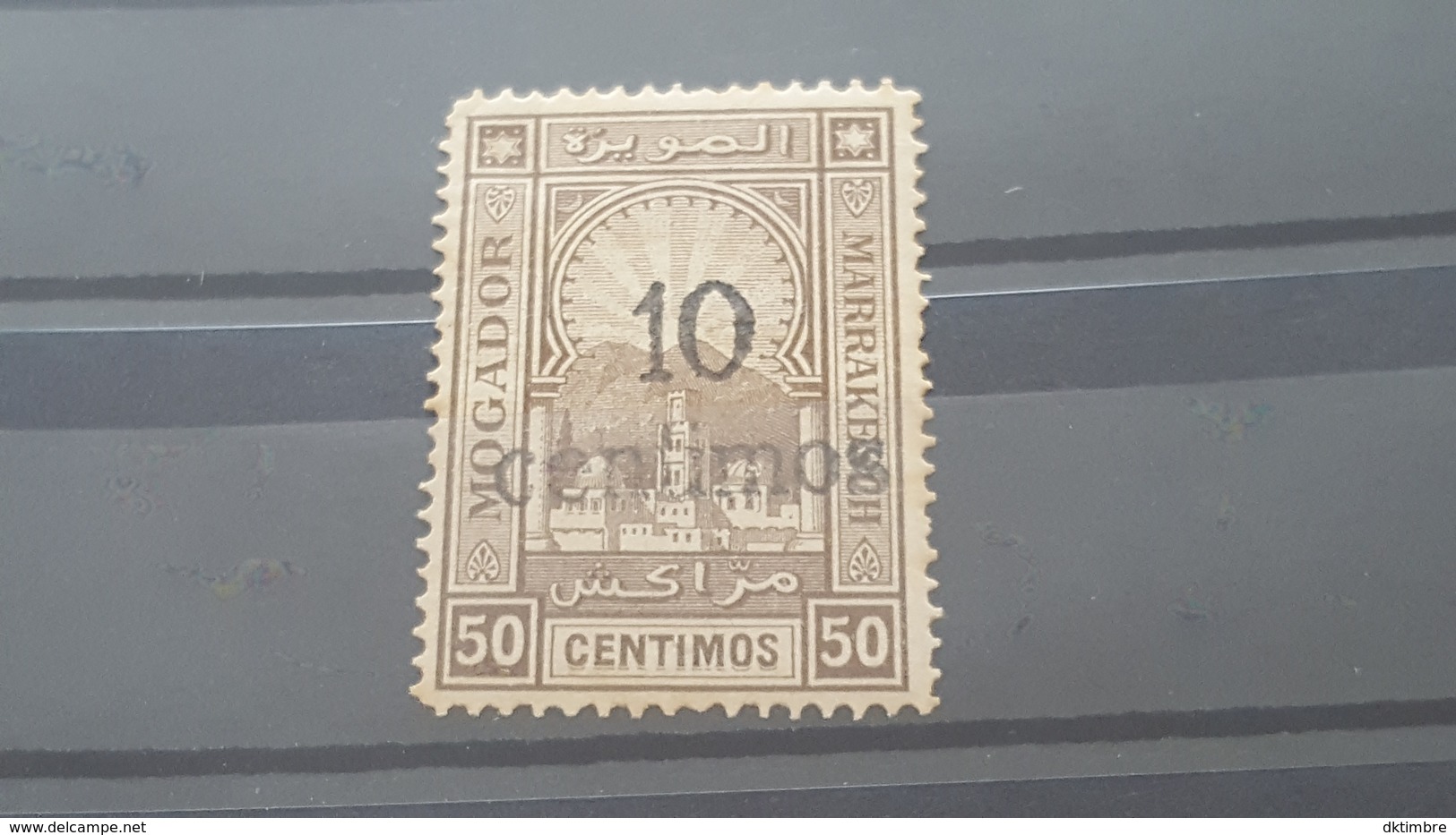 LOT 491361 TIMBRE DE COLONIE MAROC POSTES LOCALES NEUF* N°90 - Locals & Carriers