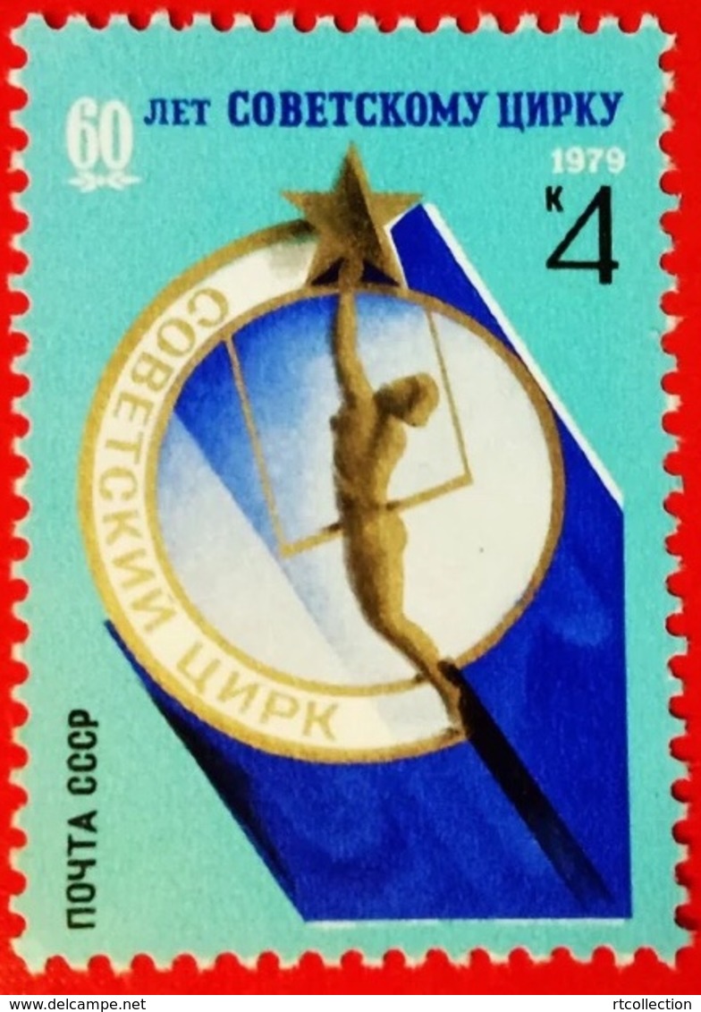 USSR Russia 1979 - One 60th Anniversary Of Soviet Circus Art Entertainment Trapeze Sports Stamp MNH SG#4927 SC#4771 - Other & Unclassified