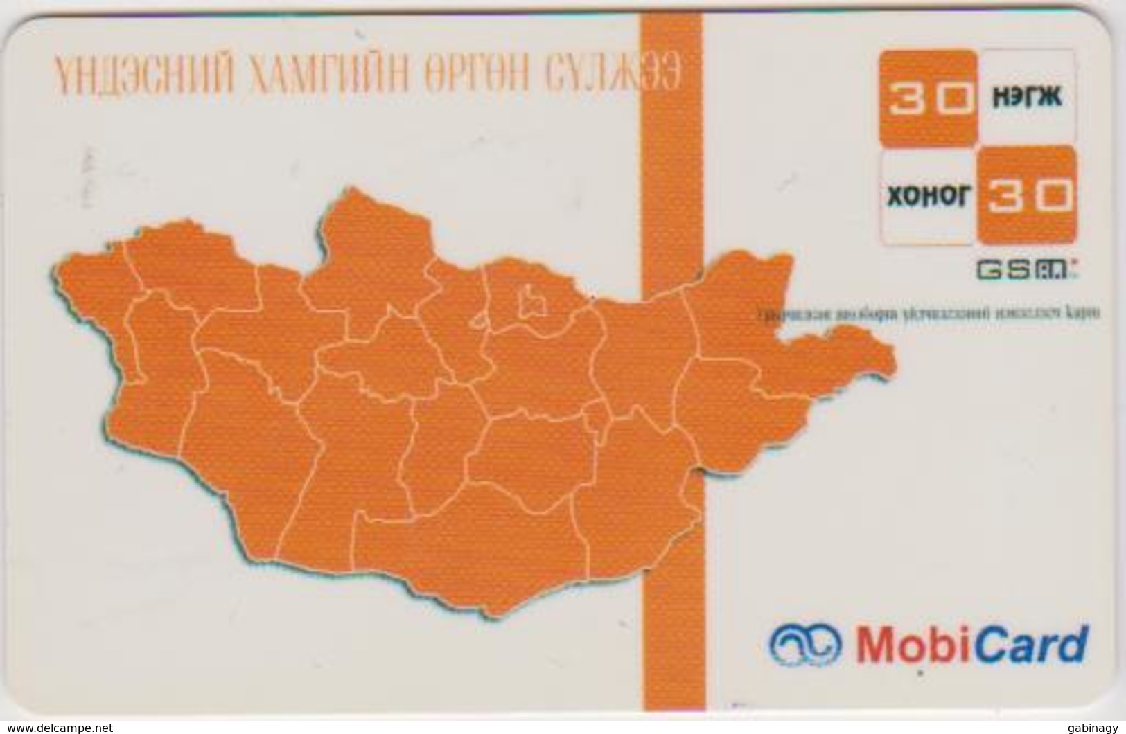 #13 - MONGOLIA-02 - MAP - PREPAID - 30 UNITS - Mongolië