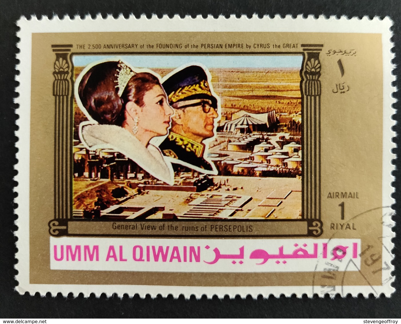 Umm Al Qiwan 1972 UM PA35A Persepolis And Emperor Couple  Anciens États | Empereurs | Ruines - Umm Al-Qiwain