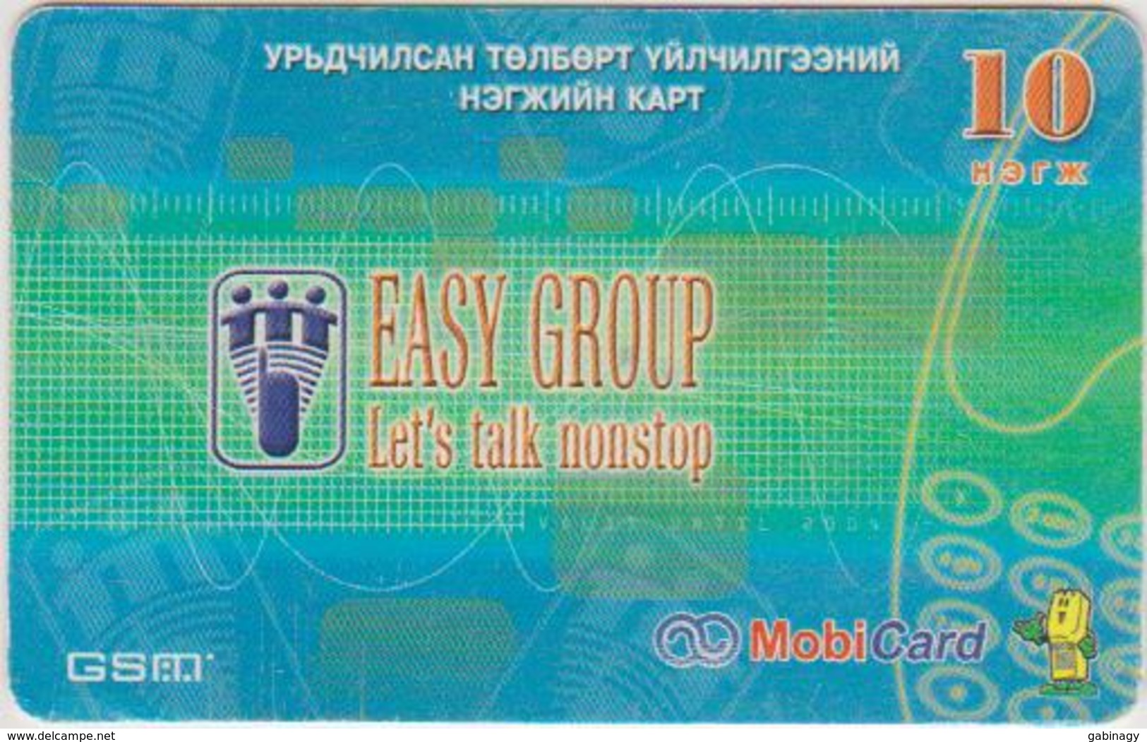 #13 - MONGOLIA-07 - PREPAID - TELEPHONE - 10 UNITS - Mongolie