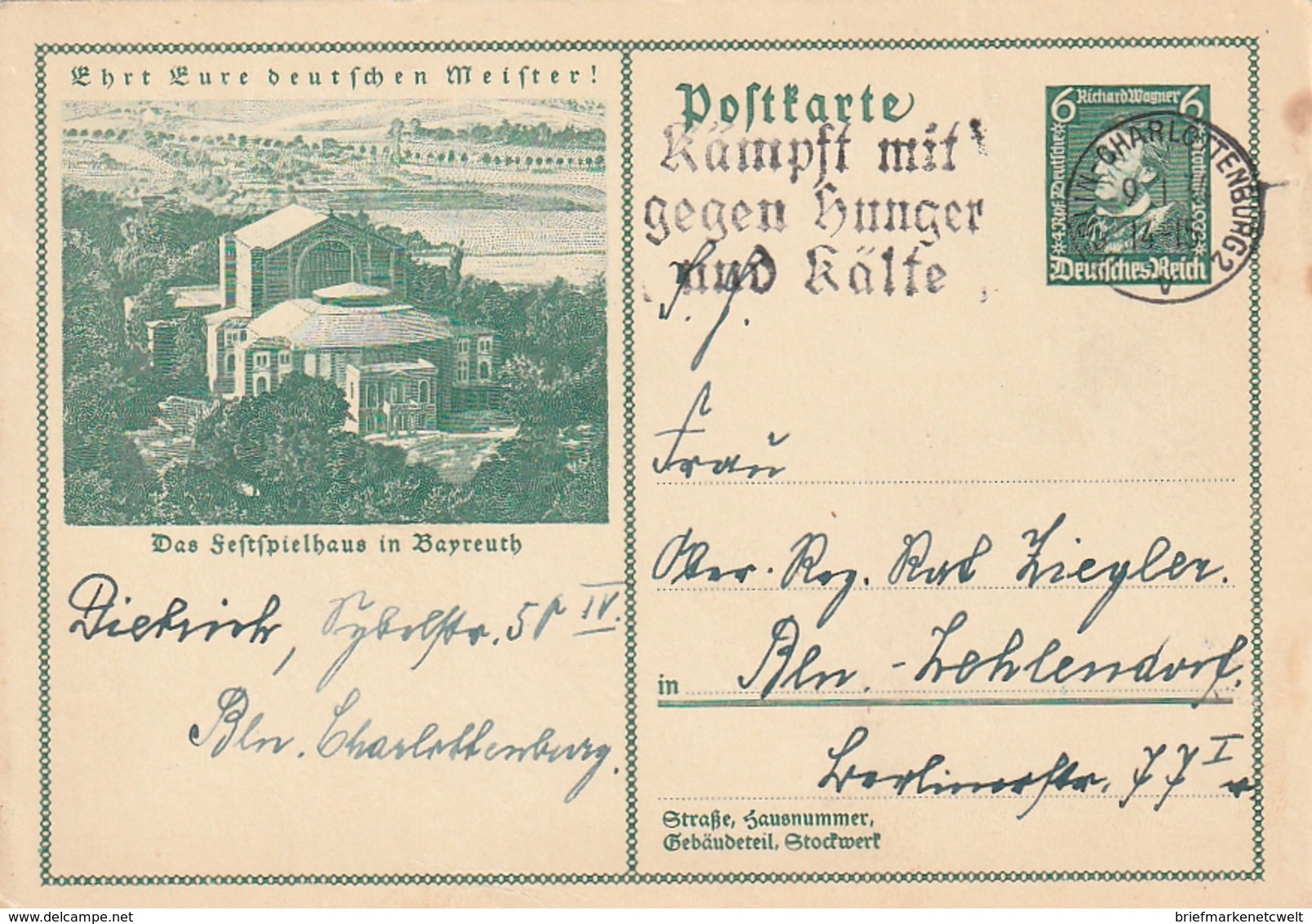 Deutsches Reich / 1933 / Sonderpostkarte Mi. P 249 Masch.-o Berlin-Charlottenburg "Kaempft Mit Gegen Hunger .." (AE94) - Sonstige & Ohne Zuordnung