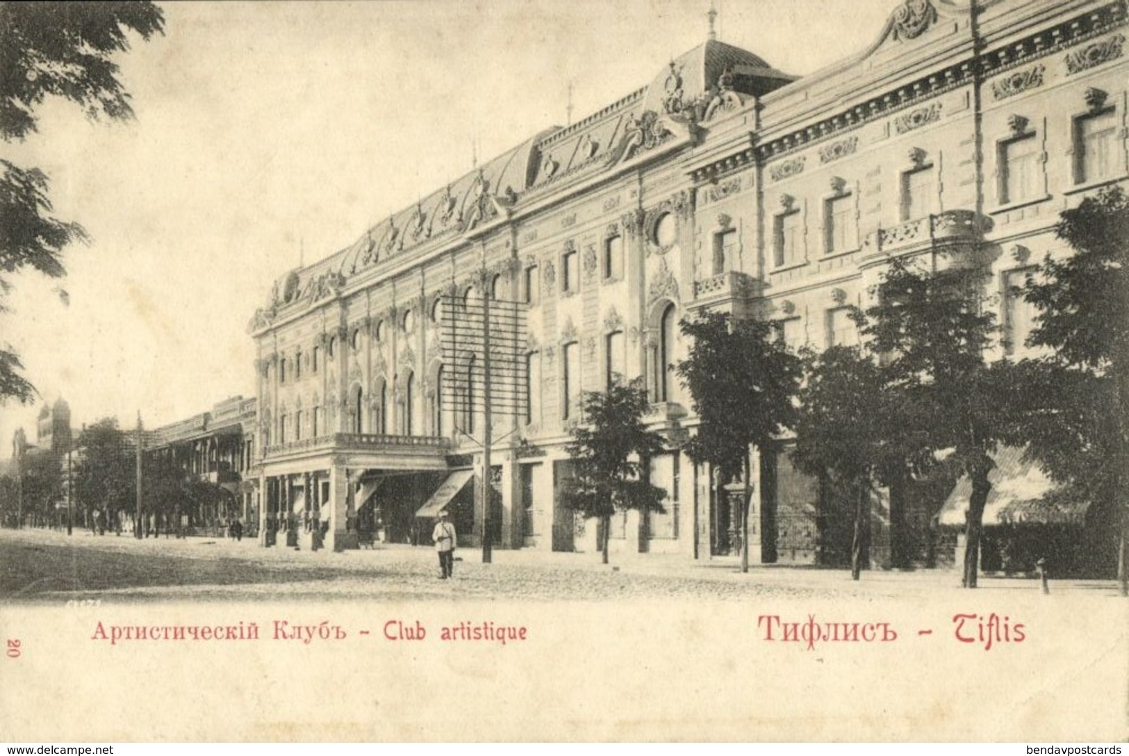 Georgia Russia, TBILISI TIFLIS, Club Artistique (1899) Postcard - Géorgie