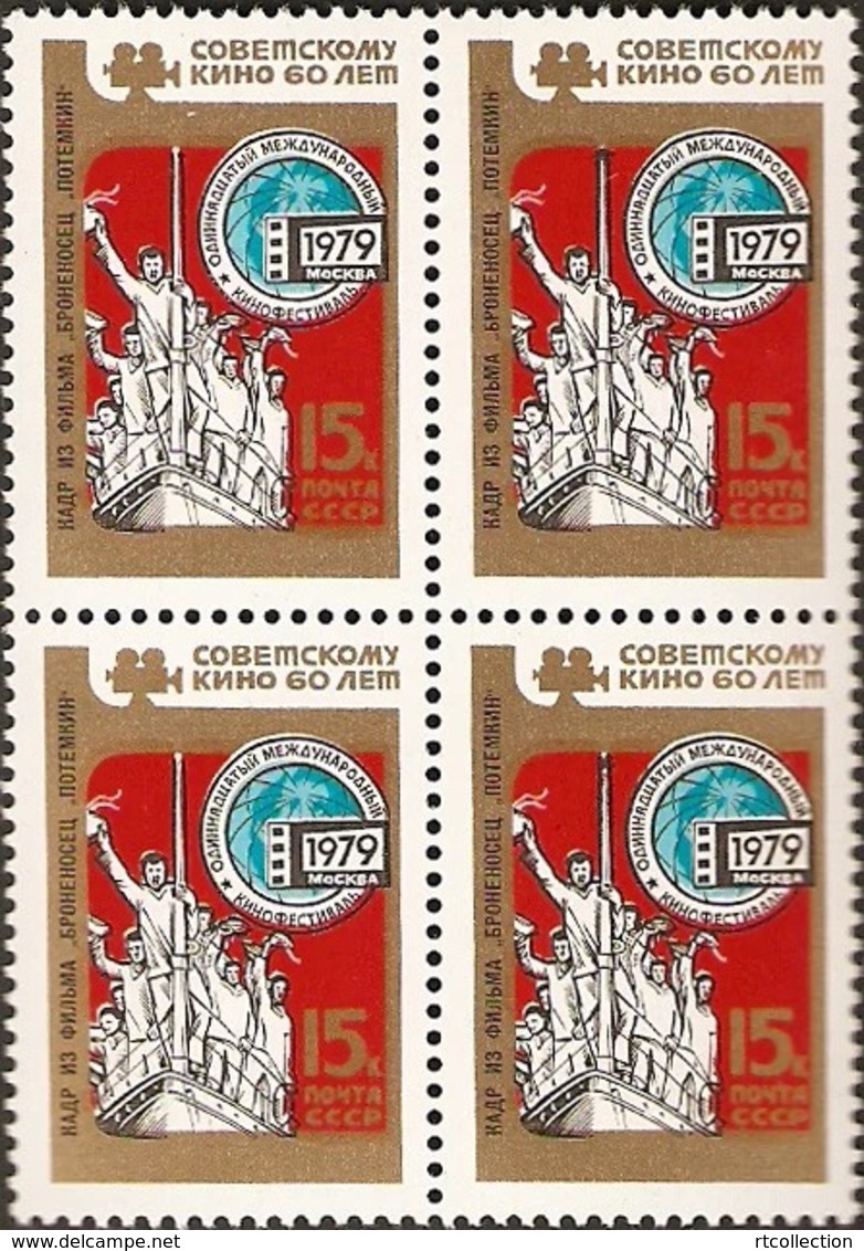 USSR Russia 1979 Block 11th International Film Festival Moscow Art Cinema Battleship Potemkin Ship Stamps MNH Mi 4862. - Unused Stamps