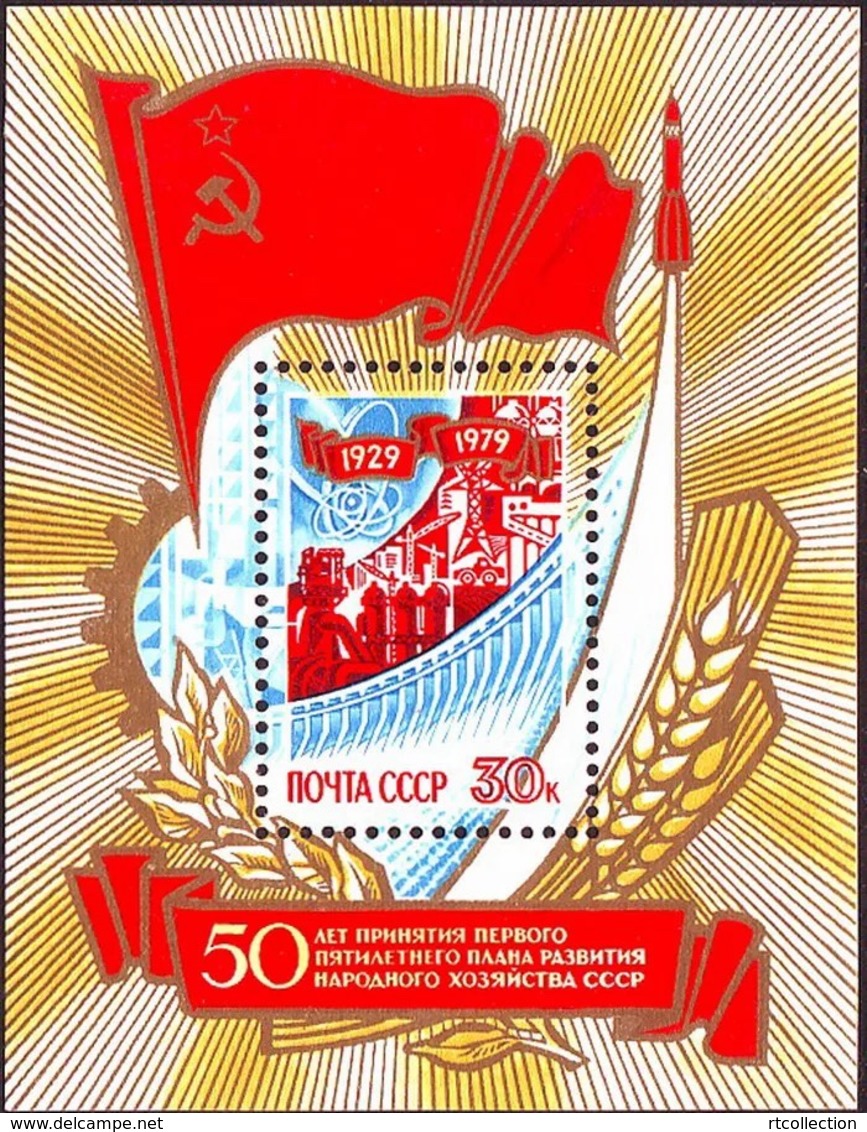 USSR Russia 1979 50th Anniversary First Five Year Plan Factories Rocket Flag Agriculture Stamp S/S MNH Mi 4762 BL140 - Agriculture