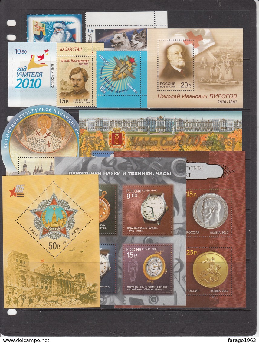 2010 Russia 36 Stamps & 11 Miniature Sheets  MNH @ ORIGINAL Face Value - Full Years