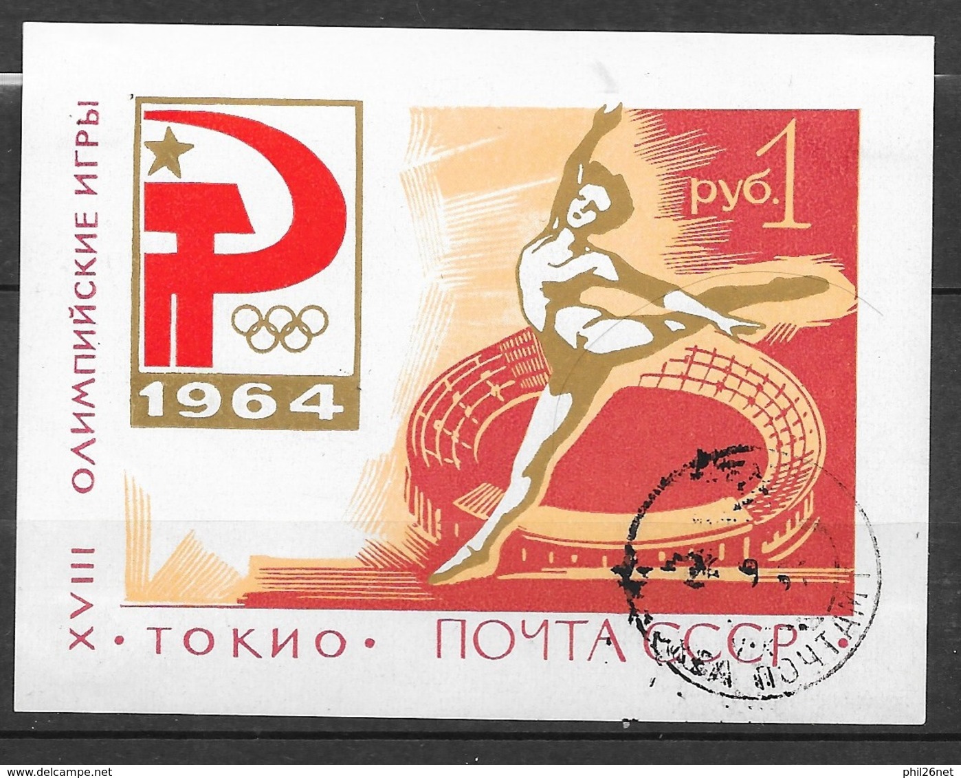 Russie   Bloc N° 134 JO De Tokyo Gymnastique Rythmique    Oblitéré B/ TB    - Ete 1964: Tokyo