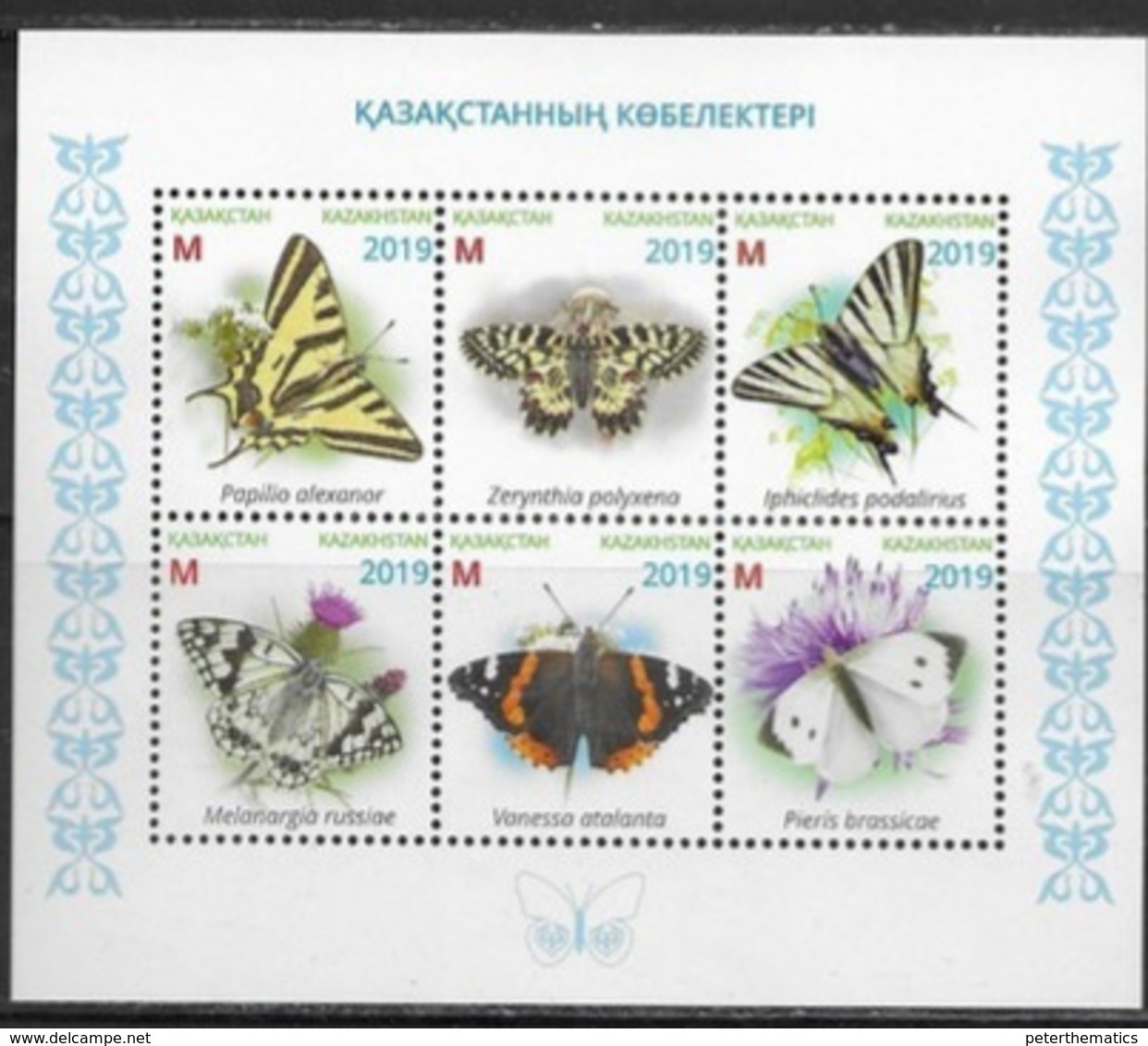 KAZAKHSTAN, 2019, MNH , INSECTS, BUTTERFLIES, SHEETLET OF 6v - Butterflies