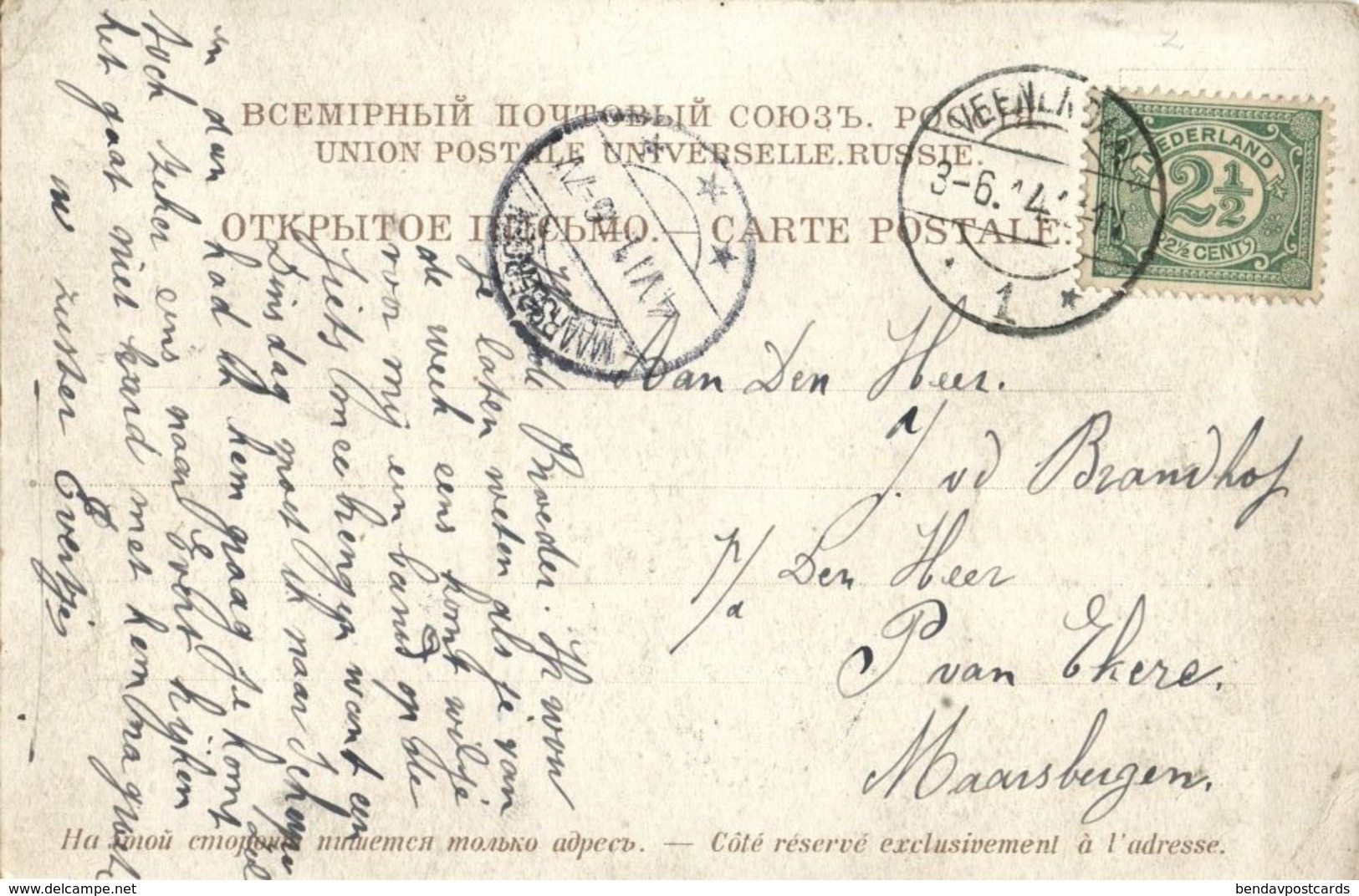 Georgia Russia, TBILISI TIFLIS, Alexander Nevsky Cathedral (1899) Postcard - Géorgie