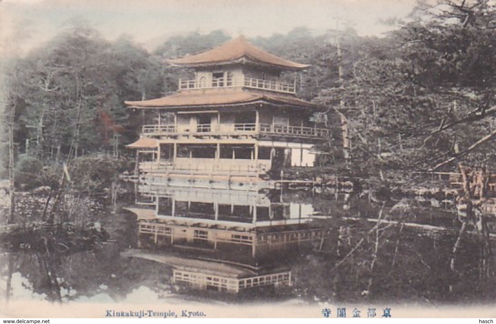 4812231Kyoto, Kinkakuji Temple. – 1916. - Kyoto