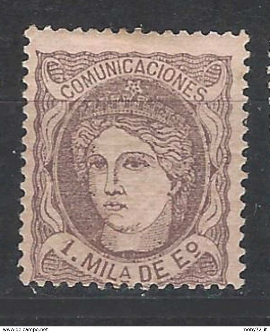 Spagna - 1870 - Nuovo/new MH - Isabella II - Mi N. 96 - Ungebraucht