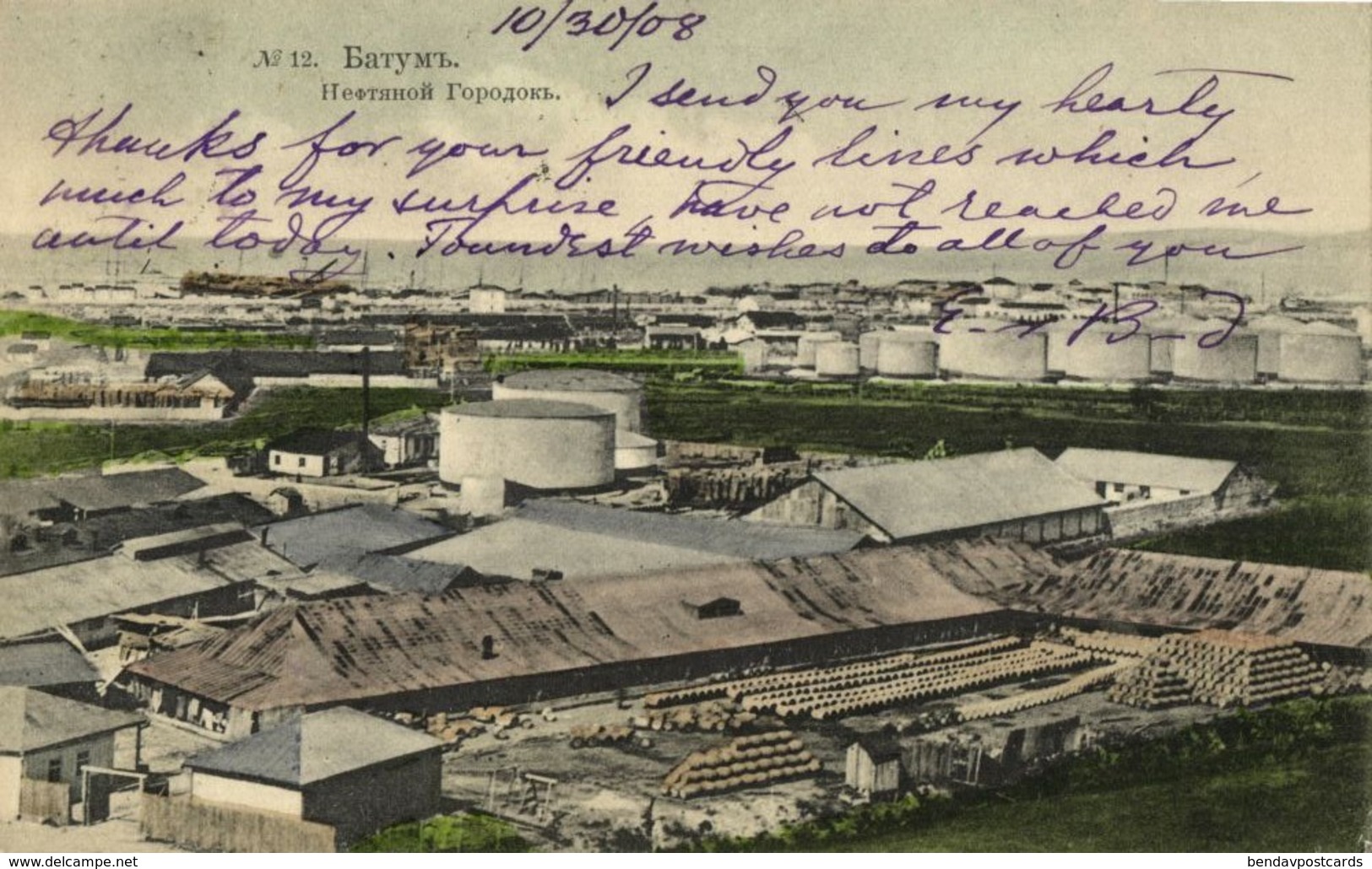 Georgia Russia, BATUMI BATUM BATOUM, Oil Tanks, нефтяной городок (1908) Postcard - Géorgie