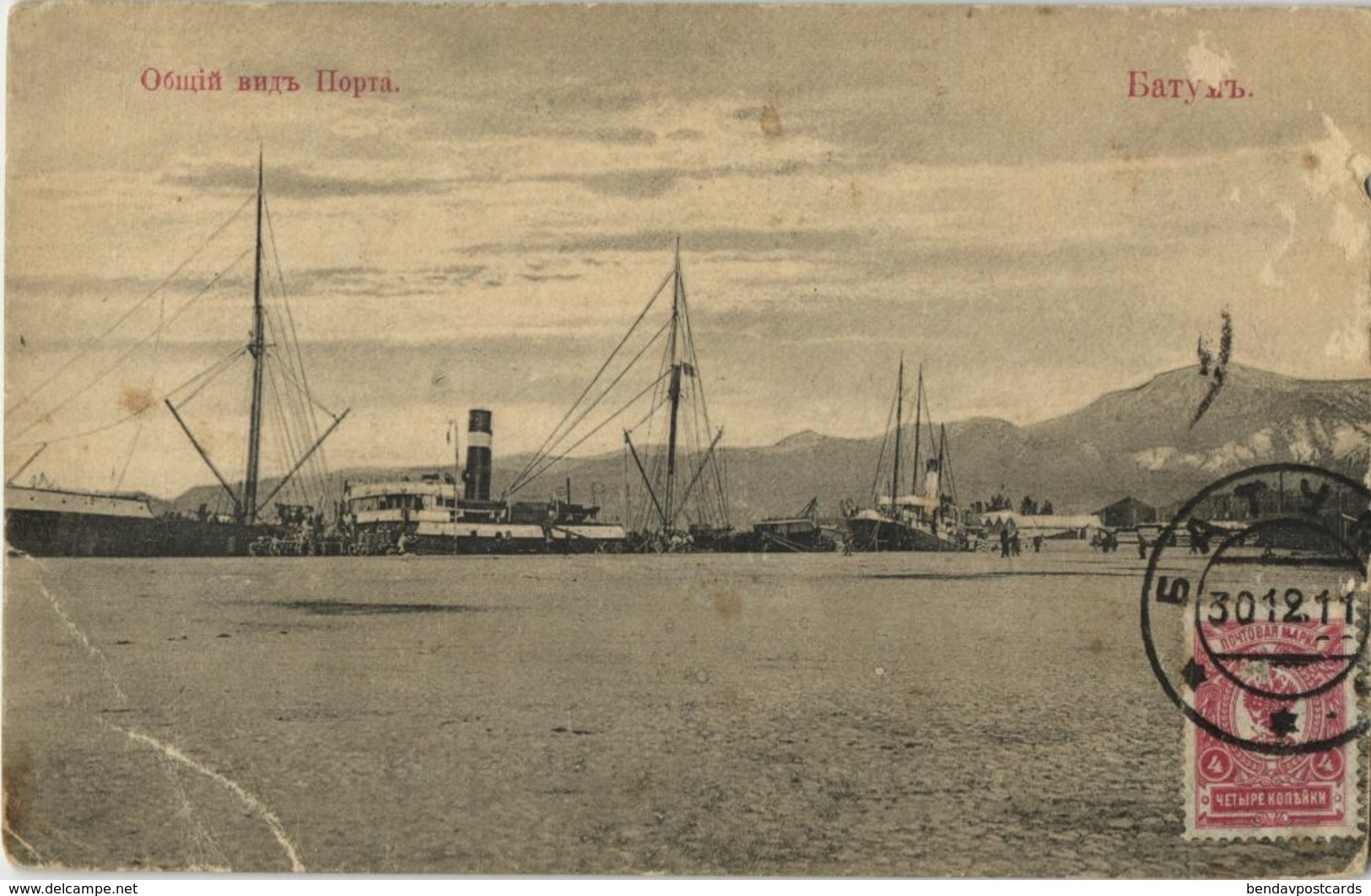 Georgia Russia, BATUMI BATUM BATOUM, Harbour Ships (1911) Postcard - Géorgie